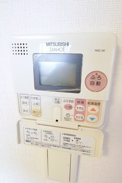 サンロワール和泉砂川 給湯リモコン