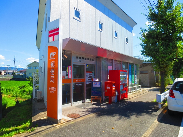 ピークハイツ 泉佐野湊郵便局