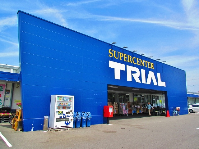 クラージュ野出 SUPER CENTER TRIAL(ｽｰﾊﾟｰｾﾝﾀｰﾄﾗｲｱﾙ) 二色浜店