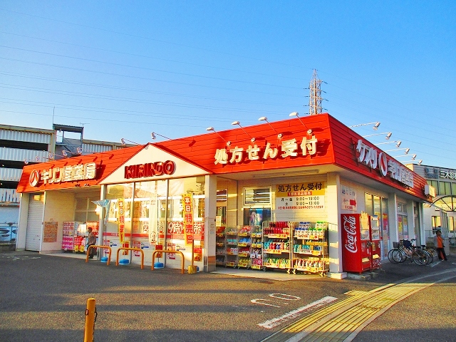 グランシャンブル ｷﾘﾝ堂 岸和田店