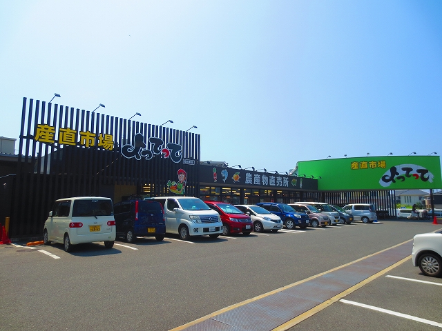 アドミラブールりんくう 産直市場よってって泉佐野店