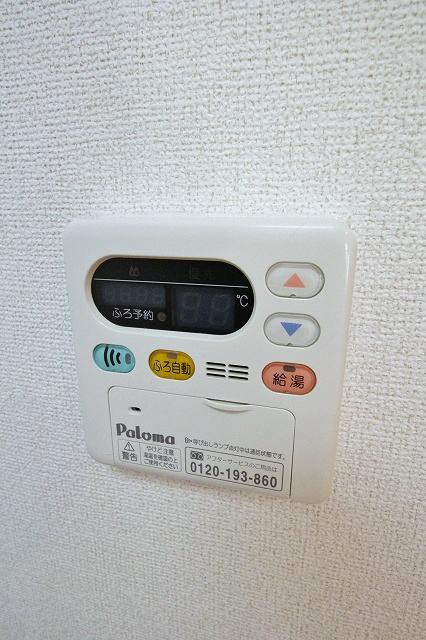 ベルアビタシオン 追い炊き