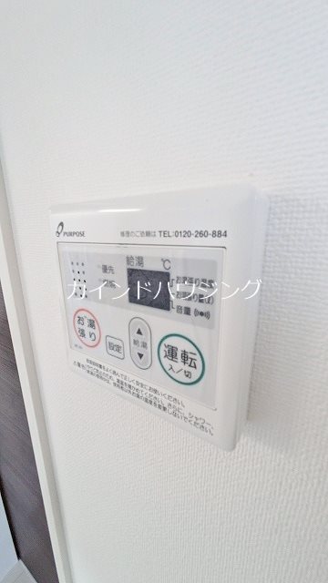 アペルト泉佐野Ⅵ 給湯リモコン