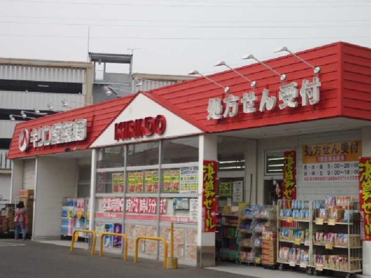 マ・メゾン21 ｷﾘﾝ堂岸和田店
