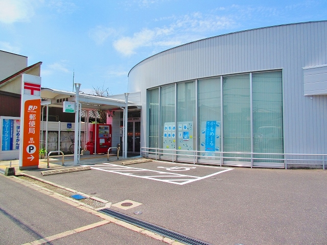 アバンティ貝塚2番館 堀郵便局