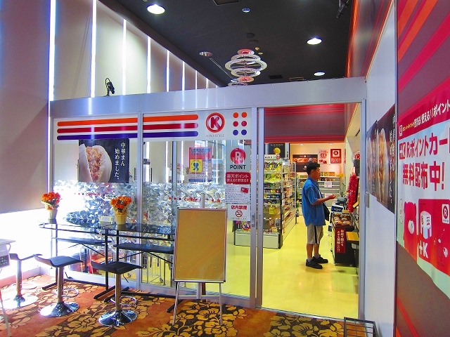 ビレッジハウス久保１・２・３号棟 ｻｰｸﾙK ﾐﾆIL貝塚店