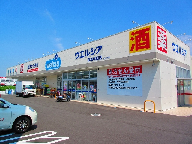ビレッジハウス久保１・２・３号棟 ｳｴﾙｼｱ貝塚半田店