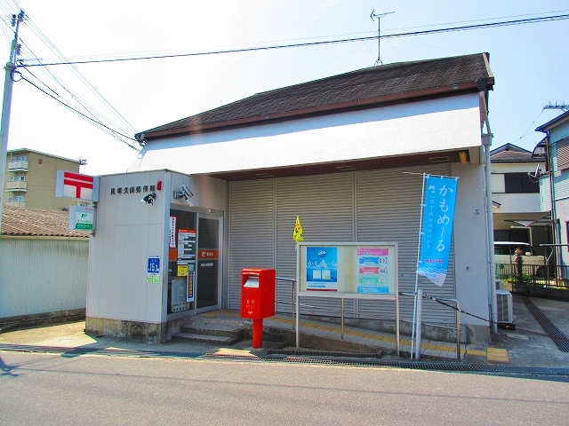 ビレッジハウス久保１・２・３号棟 貝塚久保郵便局