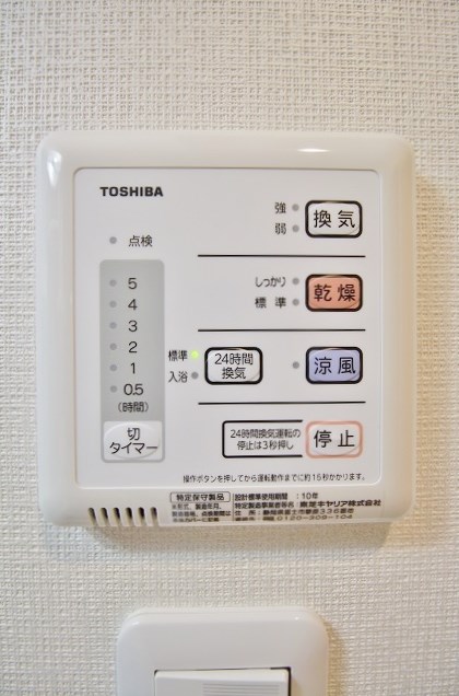 クレイノHiropalaceⅢ 浴室乾燥機リモコン