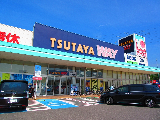 新川第２マンション TSUTAYA WAY貝塚三ﾂ松店