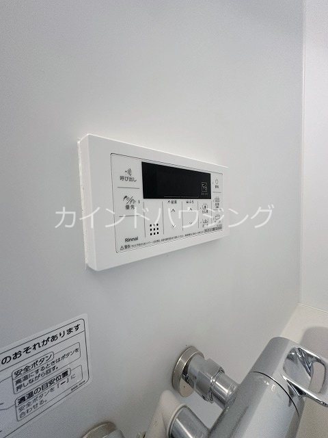 AVANTIO泉佐野 追い炊き