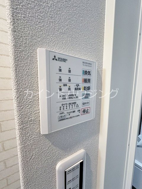 朝の春風とふんわりしっぽ 浴室乾燥