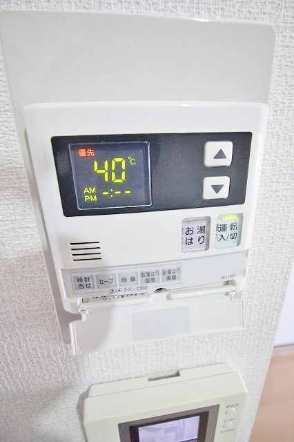 ヒュース一丘弐番館 給湯リモコン