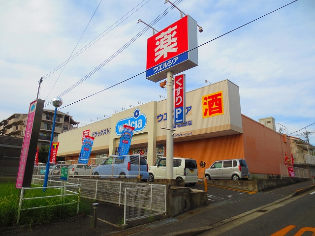 キャトルセゾン ｳｴﾙｼｱ泉南新家店