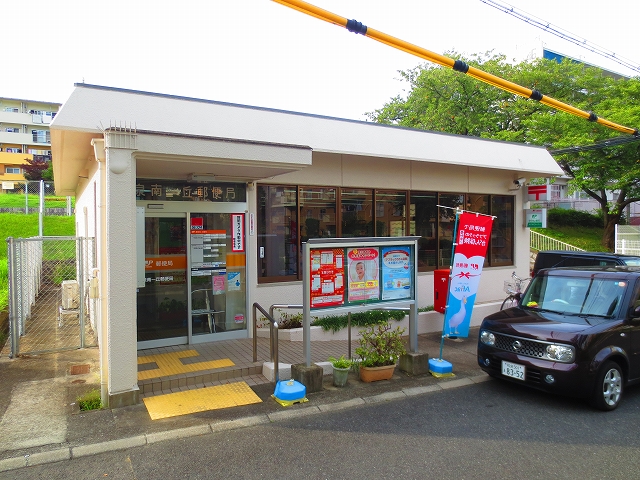 グランソレイユA・B・C棟 泉南一丘郵便局