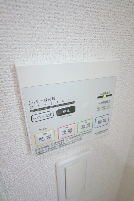 メゾン　ド　プラリネ 浴室乾燥
