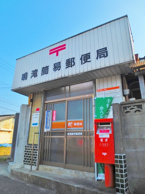 WESTヒルズ関空Ⅱ 鳴滝簡易郵便局