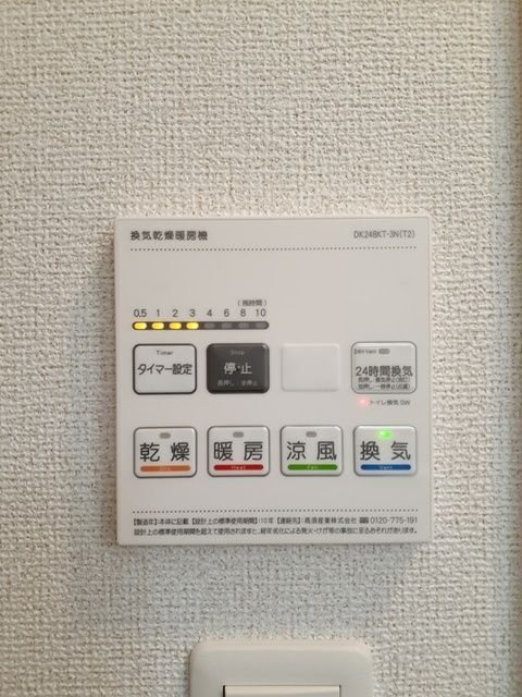トマトハウス 浴室乾燥