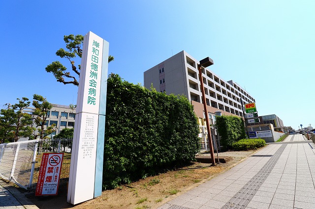 グリックユキモト 岸和田徳洲会病院