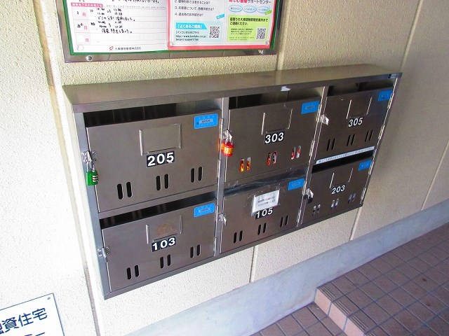 ハイネスアカデミー  ポスト
