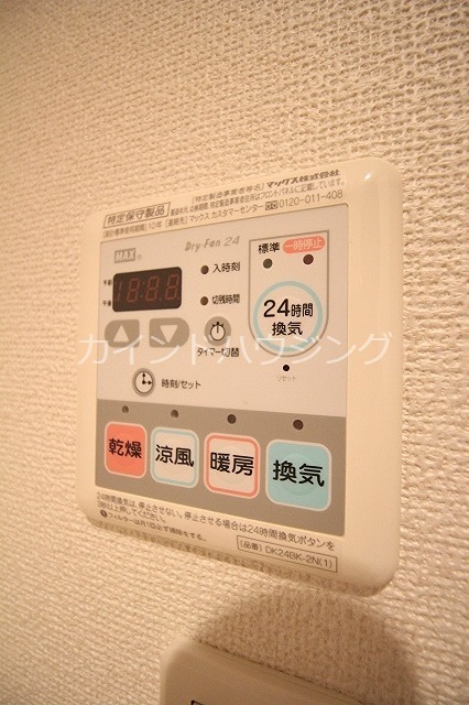 ステイションランドナガタキⅡ 浴室乾燥