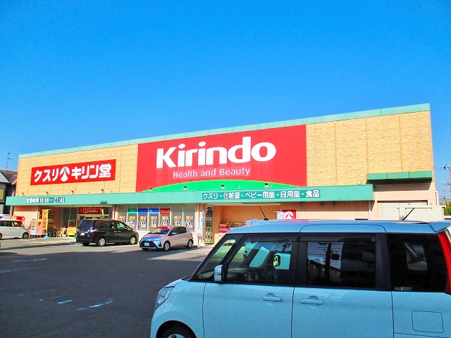 ハイデ上町 ｷﾘﾝ堂 岸和田野田店