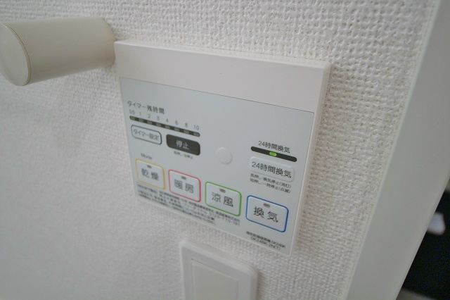 大阪府泉南市岡田６丁目 浴室乾燥