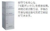 シーサイドレジデンスNK その他共有部分