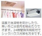 シーサイドレジデンスNK その他設備
