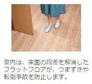 シーサイドレジデンスNK リビング