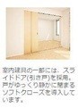 シーサイドレジデンスNK ベッドルーム