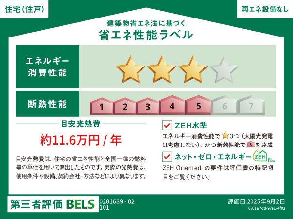 クレメント・シェル その他