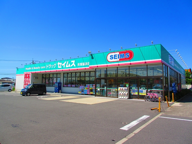 サーマイム脇浜 ﾄﾞﾗｯｸﾞｾｲﾑｽ貝塚脇浜店