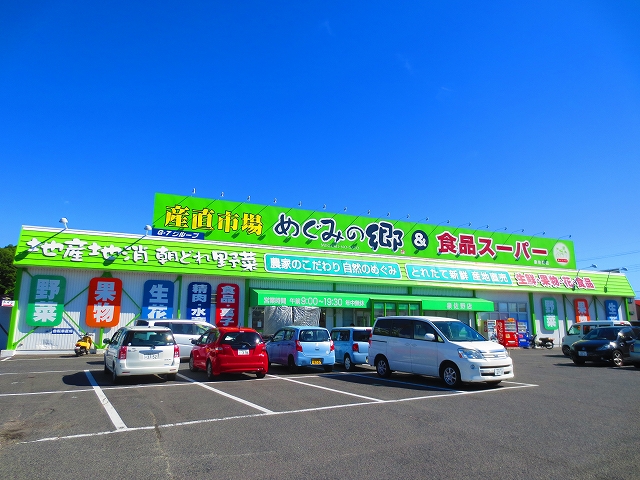 プリモソレイユ めぐみの郷泉佐野中庄店