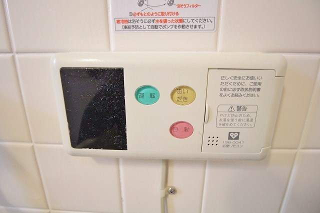 佐野湊団地1号棟 追い炊き機能