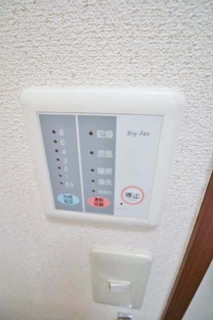 メゾンド・ヴェールＦ 浴室乾燥機リモコン
