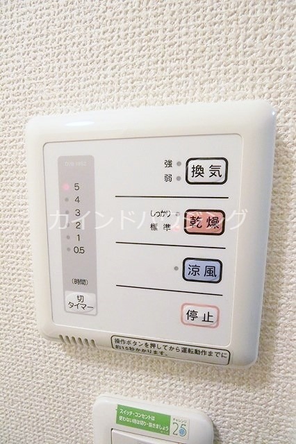 レオパレスオザキ 浴室乾燥