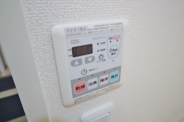 ザオバーレイ 浴室暖房乾燥機リモコン