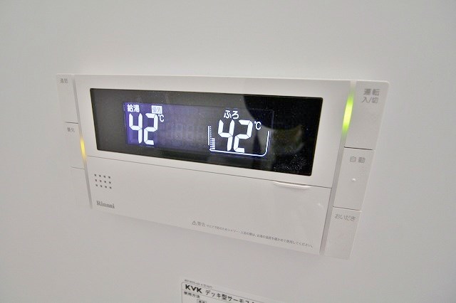 アビタシオン栄 給湯リモコン