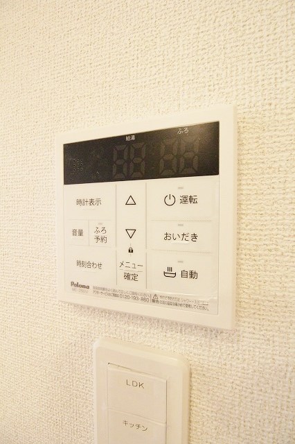 ヴェステン　フォーゲル 追い炊き機能