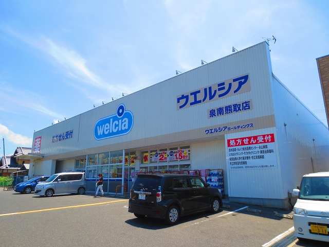 レオパレスSOTTO　VOCE ｳｴﾙｼｱ泉南熊取店