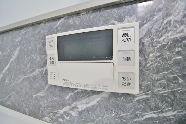 アビタシオン花房 追い焚き