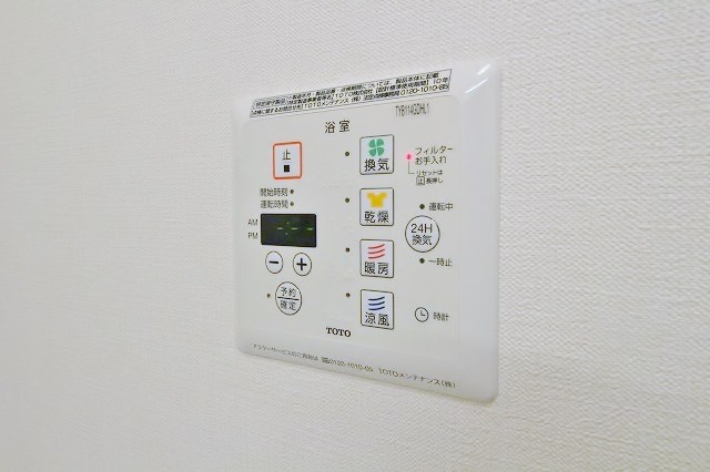 アビタシオン花房 浴室乾燥機
