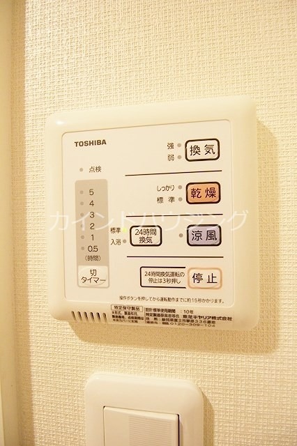 クレイノグランメゾンアオイ 浴室乾燥