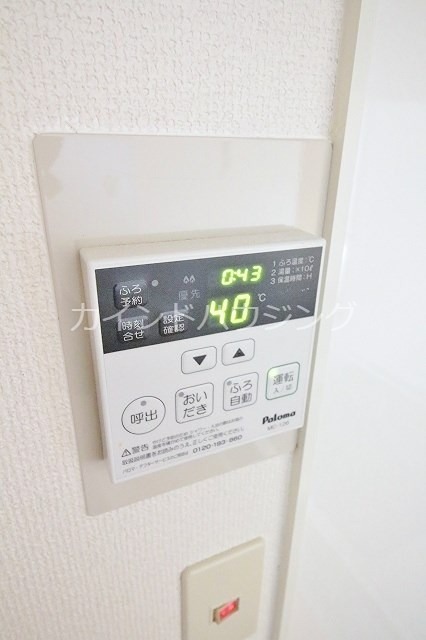 セジュールSAWA 給湯リモコン