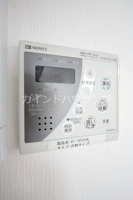 ヴィラロイヤル二色浜 追い炊きリモコン