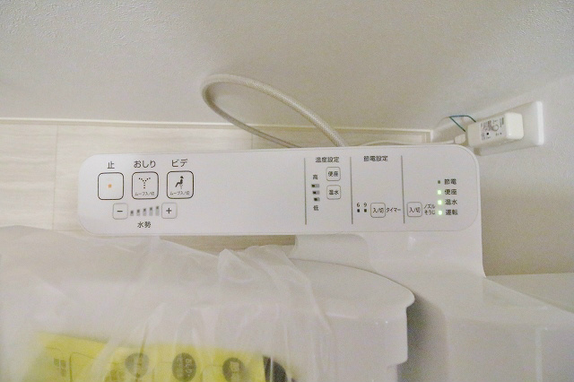 アソシエ高松東 ウォシュレット