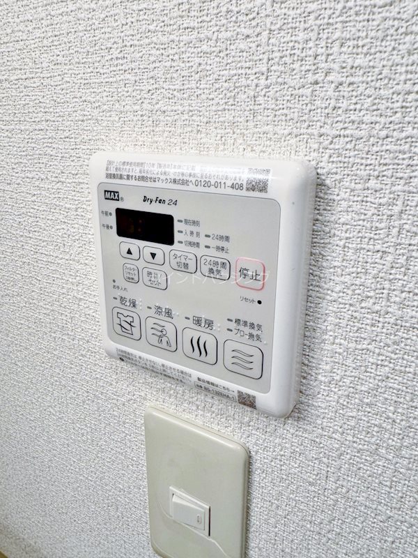 エバーヒルズS棟N棟 その他設備