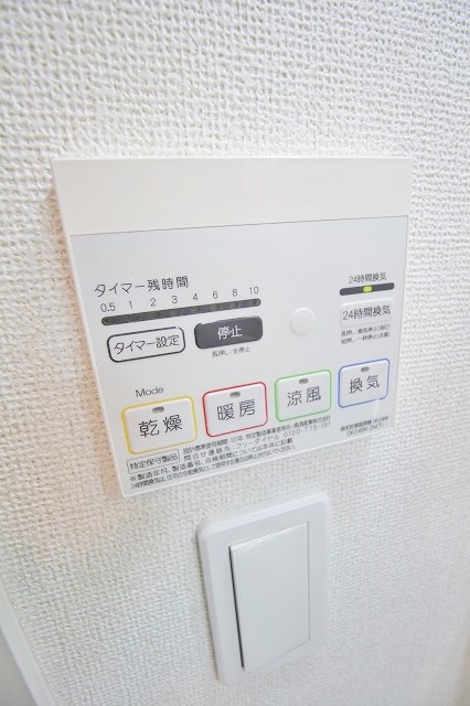 サイプレスⅠ 浴室乾燥機リモコン