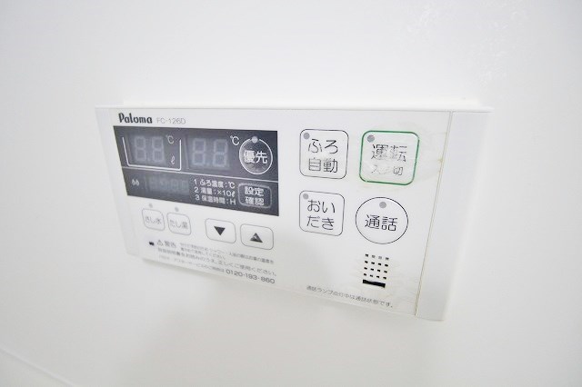 サイプレスⅠ 給湯リモコン
